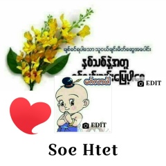 Soe Htet Htet, 14.02.1979