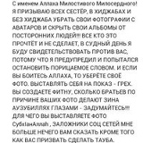Ринат Фейзулиев, 21.04