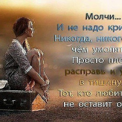 Эльвира Эрдогду, Ахтубинск