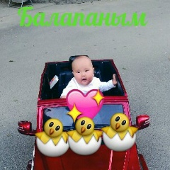 Зарина Сабитханова, 01.03.1905, Алматы