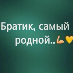 Erkebulan Doskhan, 05.02.1996, Шымкент