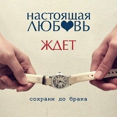 Саша Саша, 18.07.2002, Москва