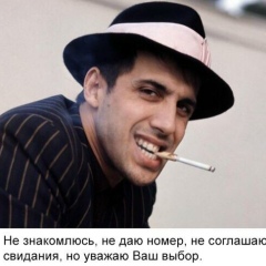 Артур Пирожков, 17.08, Пирожки