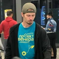 Евгений Шулябкин, 26.11.1988, Бердянск