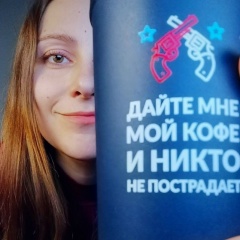 Ангелина Зарудняя, 19.09.1988, Москва