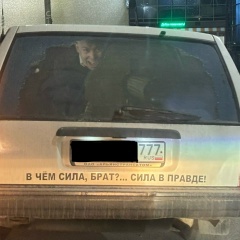 Дмитрий Плотников, 19.02.1991, Нальчик