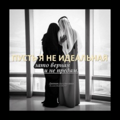 Фируза Сабирова, 09.11, Алматы