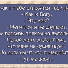 Оля Крылова