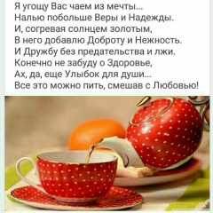 Ольга Михайлова, 08.09, Самара