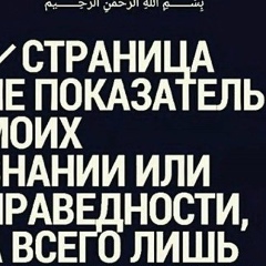 Зухра Черкасская, 29.08, Москва