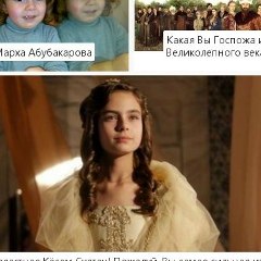 Марха Абубакарова, 12.12, Москва