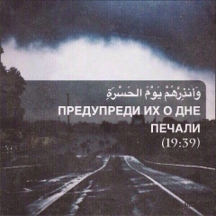 Биболат Мурдалов, 31.05.1997, Москва