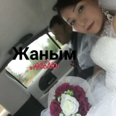 Айгерим Сагимбаева, 12.06.1989