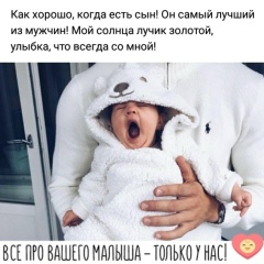 Sakura Mukaeva, 30.12, Алматы