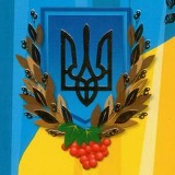 Неля Горох, 01.01