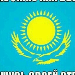 Adil Bekenov, 31.01.1999, Семей