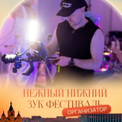 Андрей Дудин, 06.11, Нижний Новгород