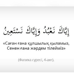 Хамит Сулеев, 24.09, Шымкент