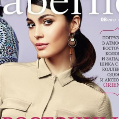 Ольга Потернак, 05.06.1984, Киев