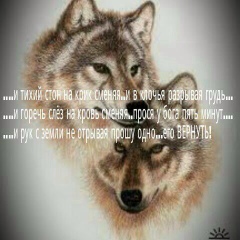 Лейла Магамадова, 19.09, München