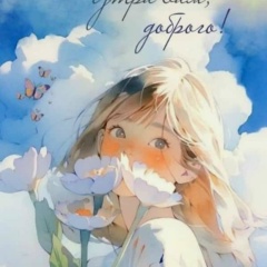 Сардана Ноговицына, 20.10, Якутск