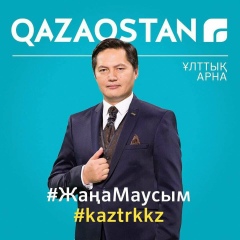 Бейсен Құранбек, 09.12, Талдыкорган