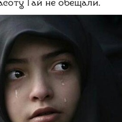 Яха Висаева, 06.05.1998