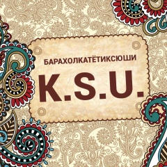 Ксения Марценко, 23.02