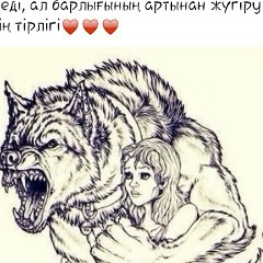 Елжан Жармухамедов, 22.05.1992, Барнаул