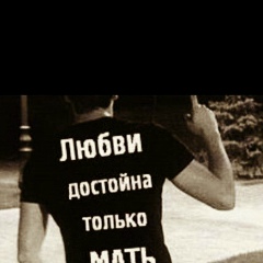 Tyom ..., Москва