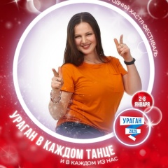 Рушана Шаяхметова, 09.05.1990, Москва