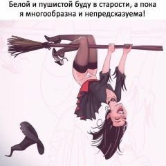 Алиса Зиняева, 29.06.1979, Самарканд