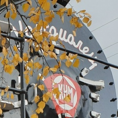 Григорий Стручков, 19.06.1990, Санкт-Петербург