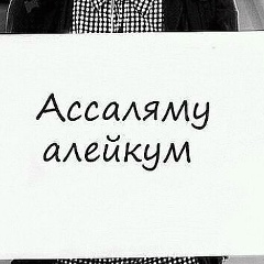 Икрамжан Розубаев, 23.09, Москва