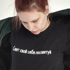 Мария Белецкая, 05.12.1990, Москва