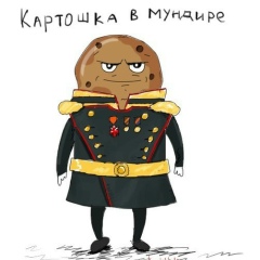 Вероника Журавлёва, 18.12.1989, Екатеринбург