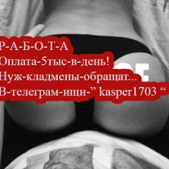 Ваня Караман, 29.07.1986