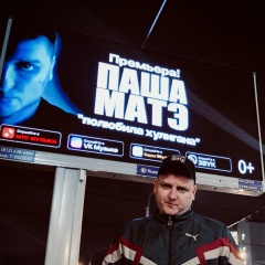 Павел Алексеев, 26.01.1991, Санкт-Петербург