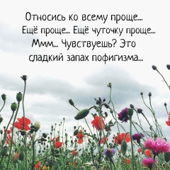 Светлана Василенко, 05.01, Ачинск