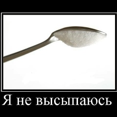 Игорь Волков, 26.10.1984, Жуковский