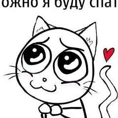 Кристина Королёва, 05.01