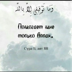 Amina Toleppergenova, Алматы