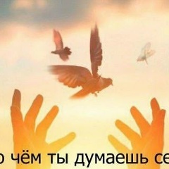 Мария Сергеева, Кызыл