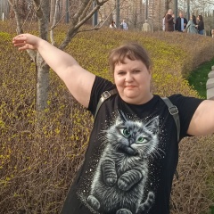 Юлия Кручкова, 29.05, Новороссийск