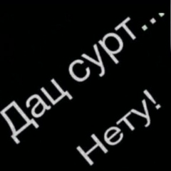 Илез Хучбаров, 05.10.1989