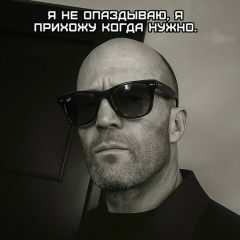 Игорь Сергеевич