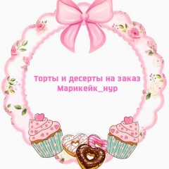 Екатерина Лункина, Новый Уренгой