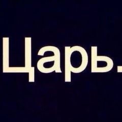 Адам Адамов, 24.05.1985, Пенза