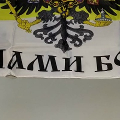 Николай Сергеевич, 22.03.1990, Челябинск