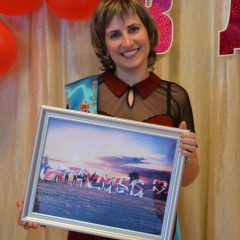 Виктория Захарчук, 04.07.1982, Ставрополь